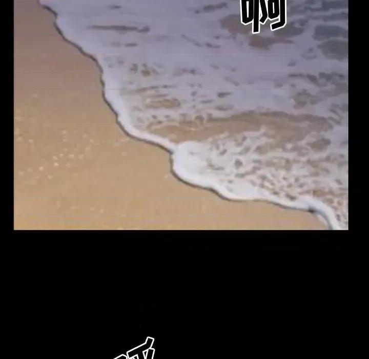 一次就上瘾 一次成瘾-第 58 话 第32页