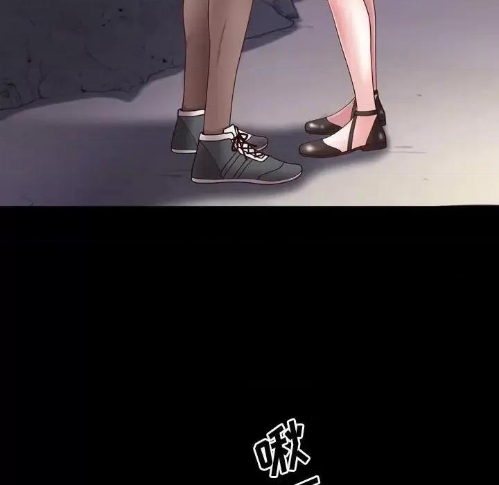 一次就上瘾 一次成瘾-第 58 话 第36页