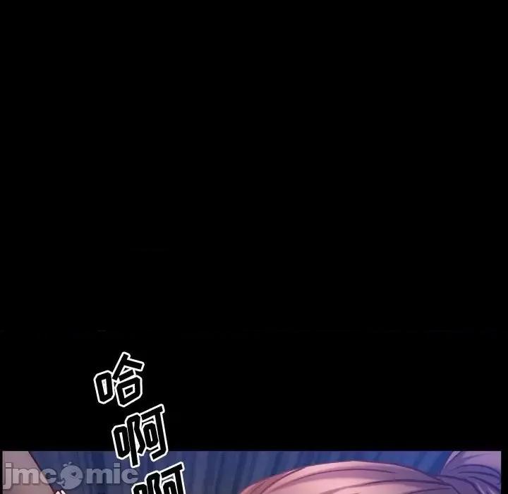 一次就上瘾 一次成瘾-第 58 话 第40页