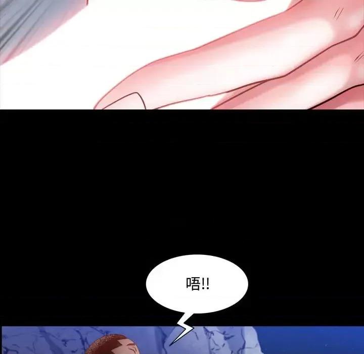 一次就上瘾 一次成瘾-第 58 话 第53页