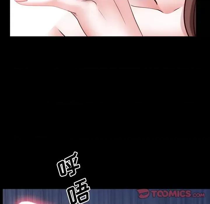 一次就上瘾 一次成瘾-第 58 话 第57页