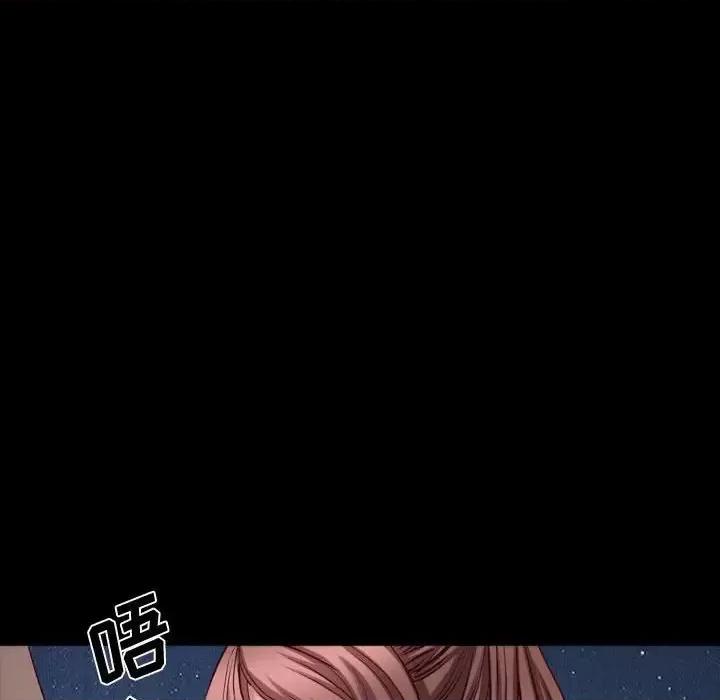 一次就上瘾 一次成瘾-第 58 话 第61页