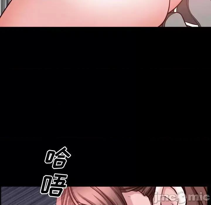 一次就上瘾 一次成瘾-第 58 话 第70页