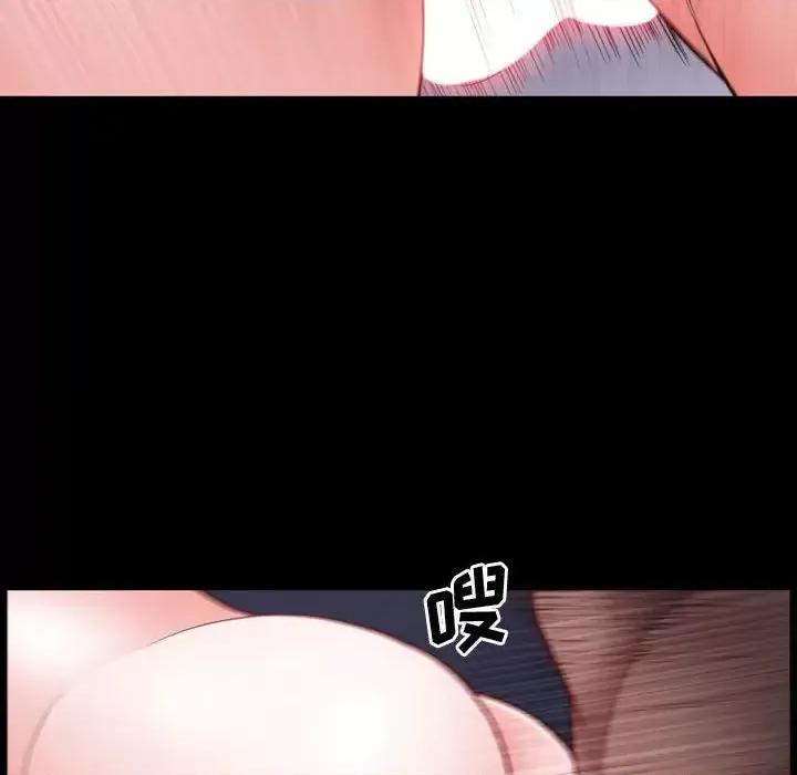 一次就上瘾 一次成瘾-第 58 话 第91页