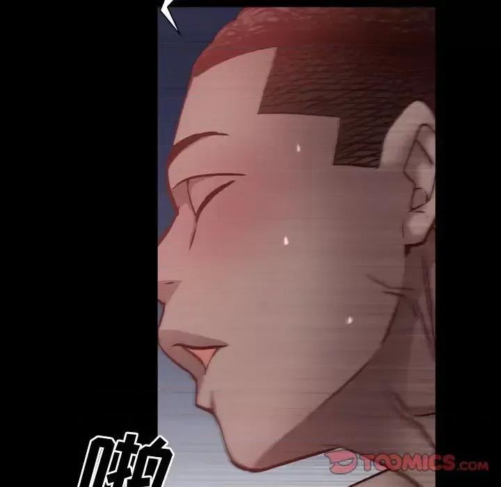 一次就上瘾 一次成瘾-第 58 话 第99页
