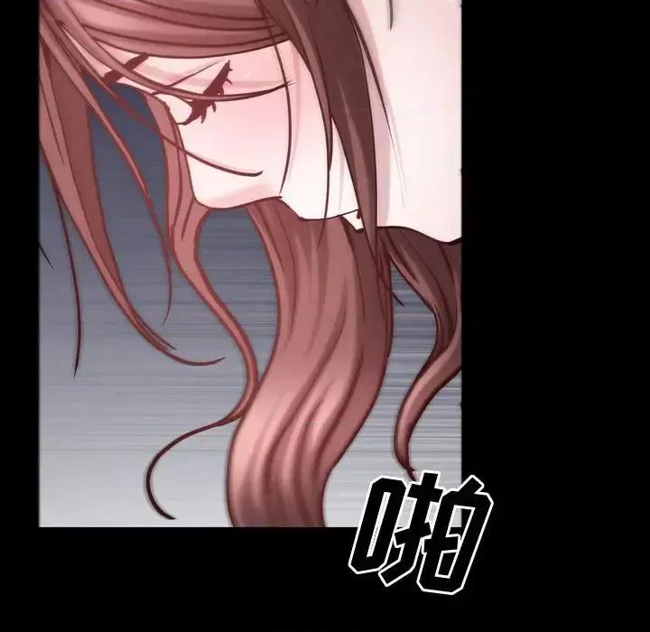一次就上瘾 一次成瘾-第 58 话 第101页