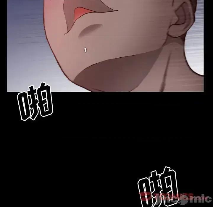 一次就上瘾 一次成瘾-第 58 话 第105页