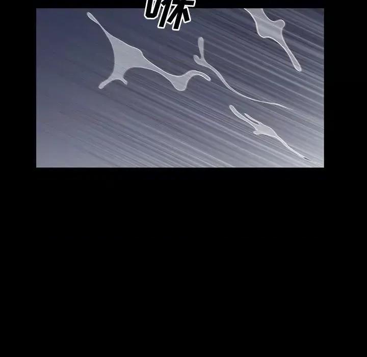 一次就上瘾 一次成瘾-第 58 话 第112页