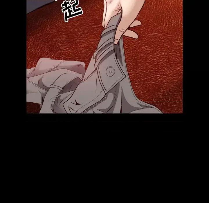 一次就上瘾 一次成瘾-第 58 话 第126页