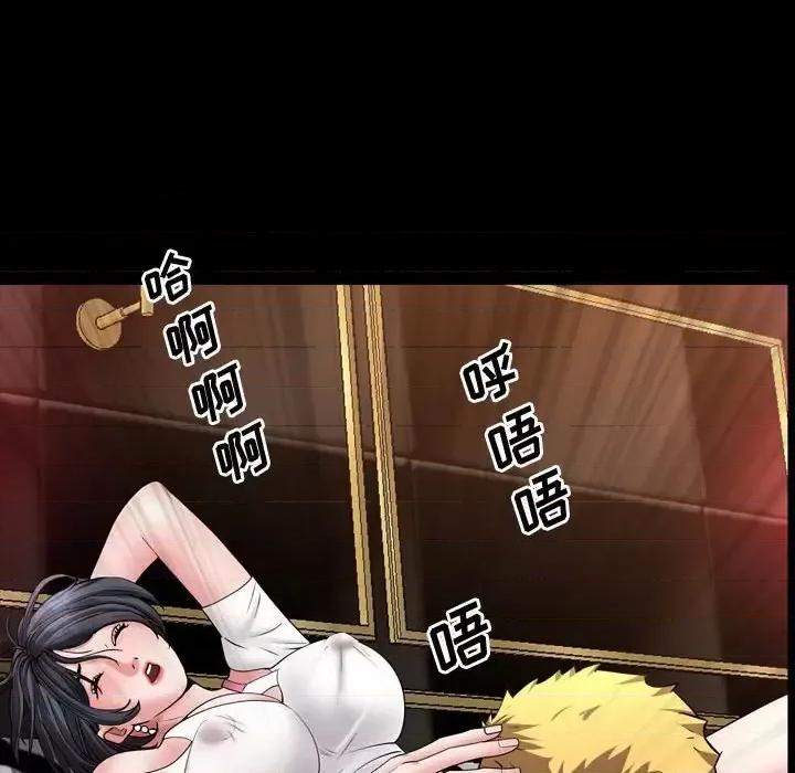 一次就上瘾 一次成瘾-第 59 话 第17页