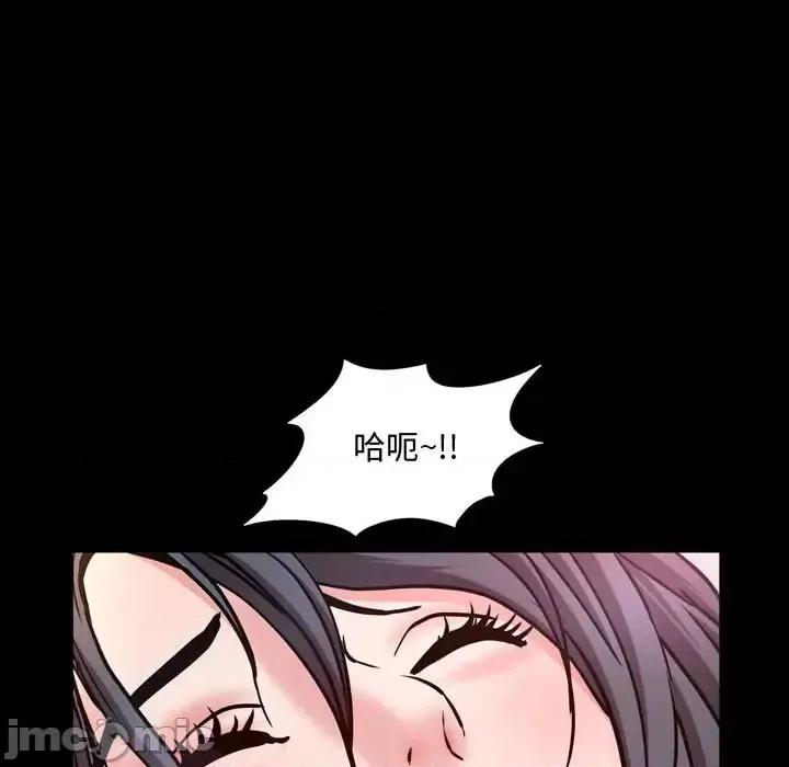 一次就上瘾 一次成瘾-第 59 话 第30页