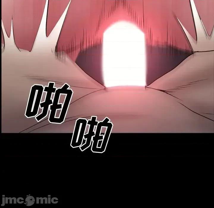 一次就上瘾 一次成瘾-第 59 话 第85页