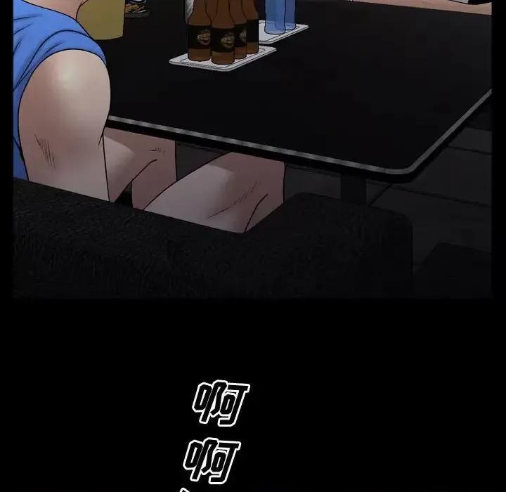 一次就上瘾 一次成瘾-第 59 话 第89页