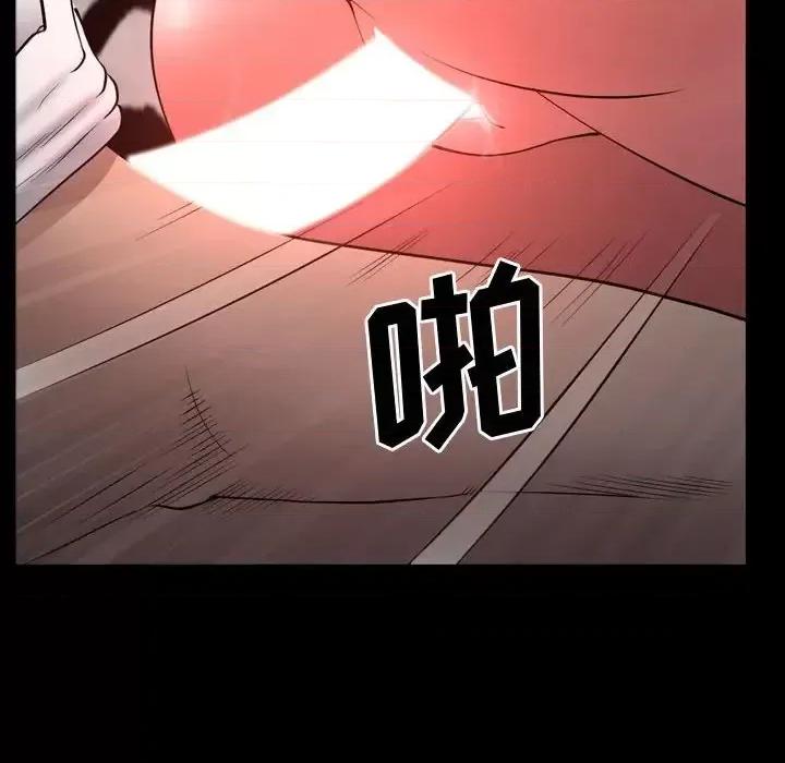 一次就上瘾 一次成瘾-第 59 话 第113页