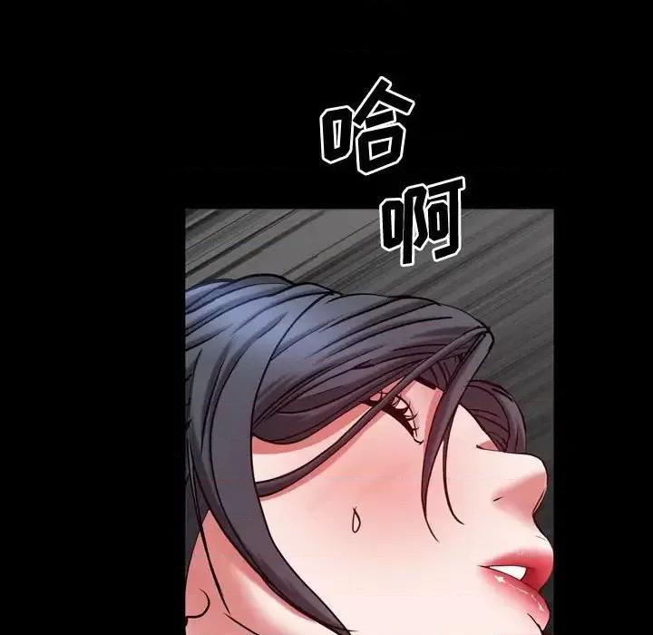 一次就上瘾 一次成瘾-第 59 话 第114页