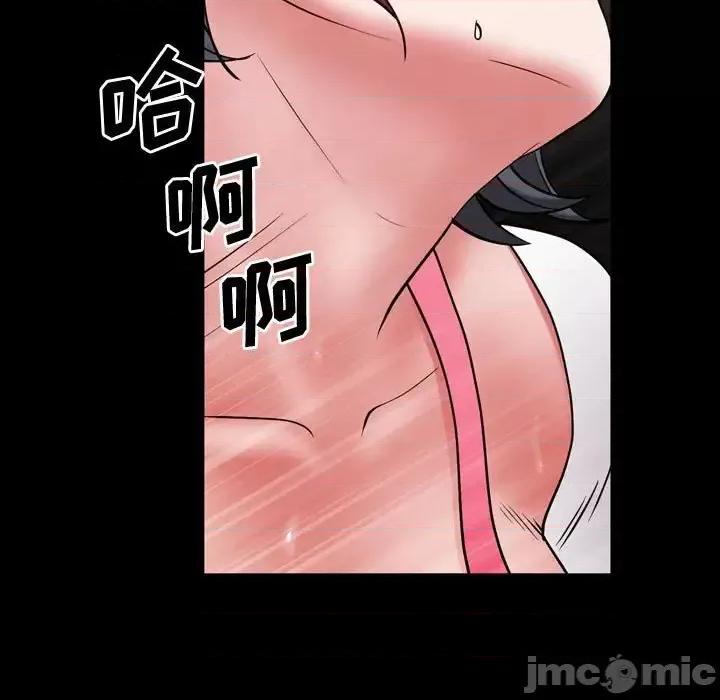 一次就上瘾 一次成瘾-第 59 话 第115页
