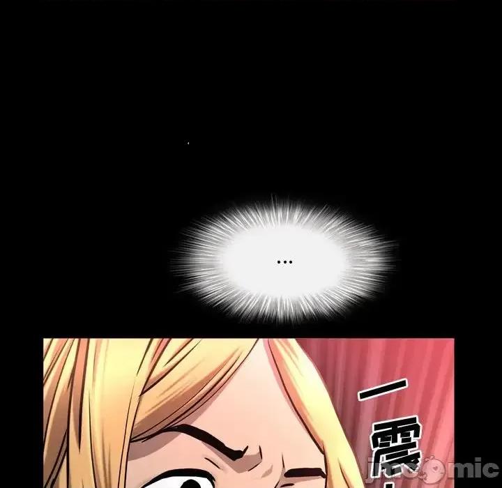 一次就上瘾 一次成瘾-第 59 话 第125页