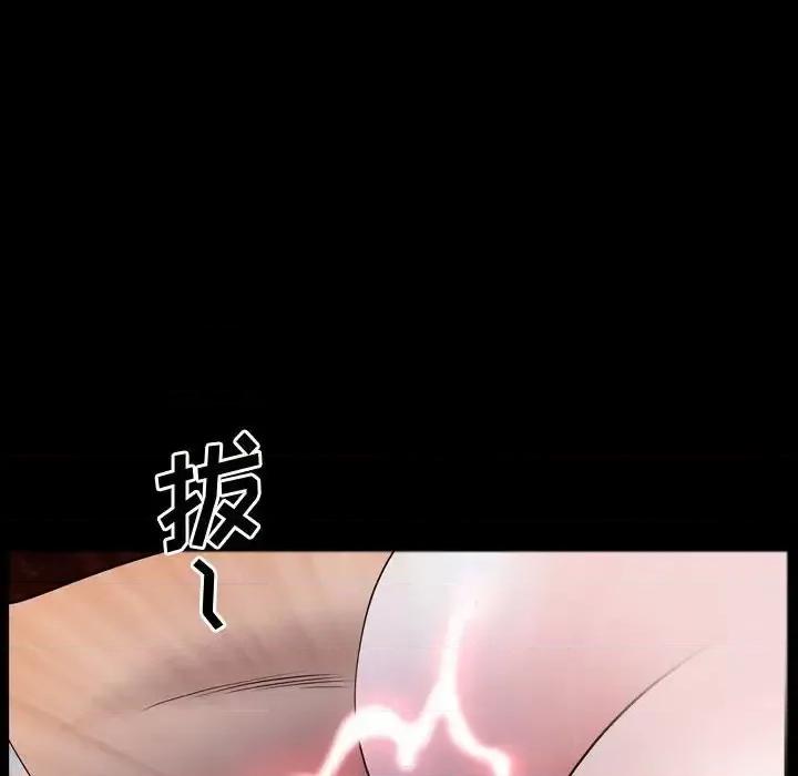 一次就上瘾 一次成瘾-第 59 话 第127页