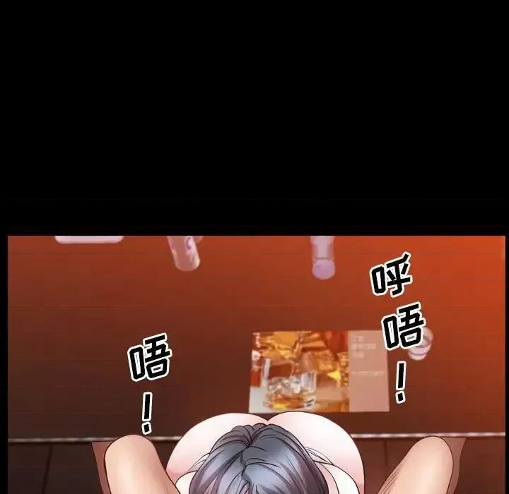 一次就上瘾 一次成瘾-第 60 话 第32页