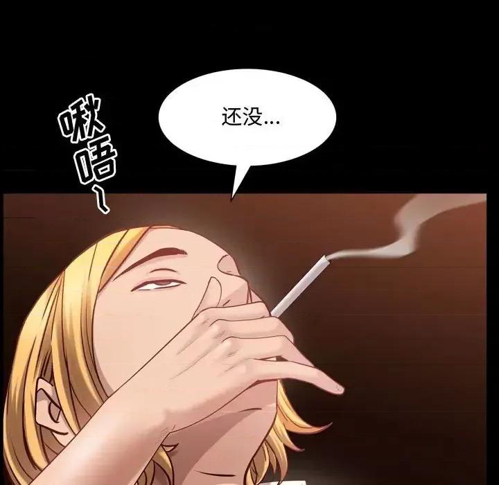 一次就上瘾 一次成瘾-第 60 话 第36页