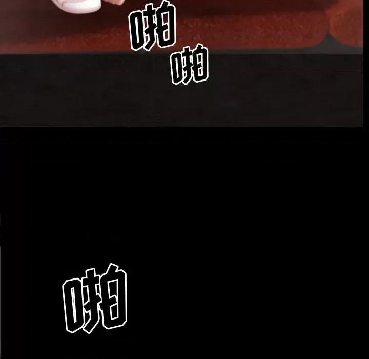 一次就上瘾 一次成瘾-第 60 话 第56页