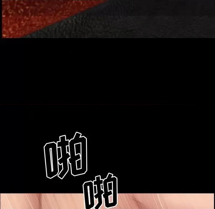 一次就上瘾 一次成瘾-第 60 话 第62页