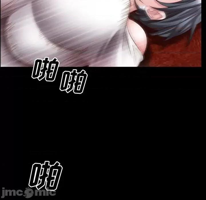 一次就上瘾 一次成瘾-第 60 话 第65页