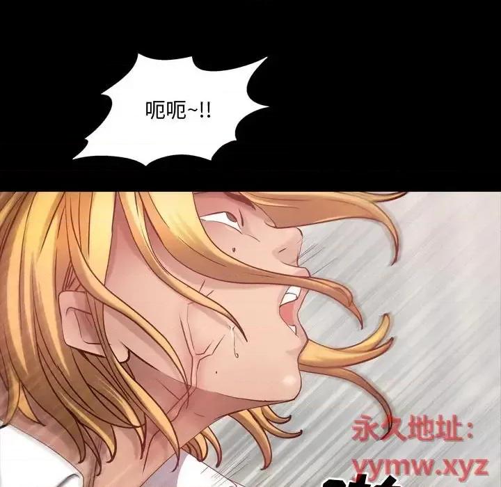 一次就上瘾 一次成瘾-第 60 话 第66页