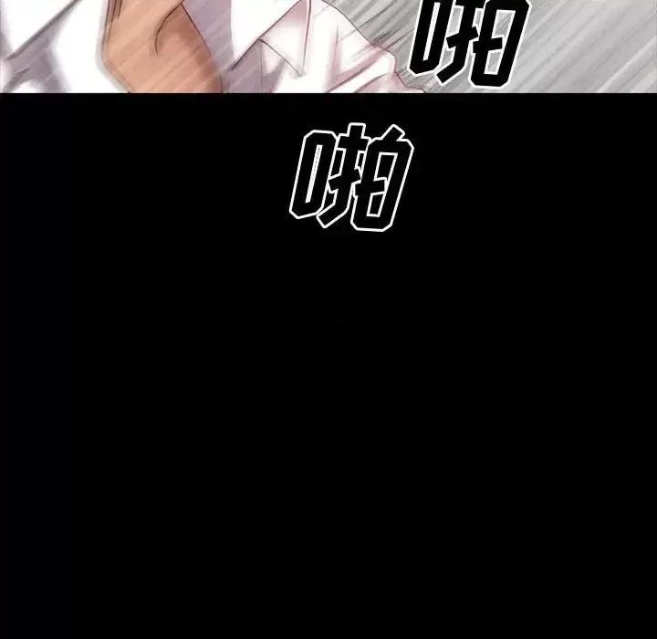一次就上瘾 一次成瘾-第 60 话 第67页