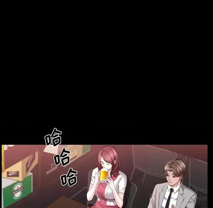 一次就上瘾 一次成瘾-第 60 话 第77页