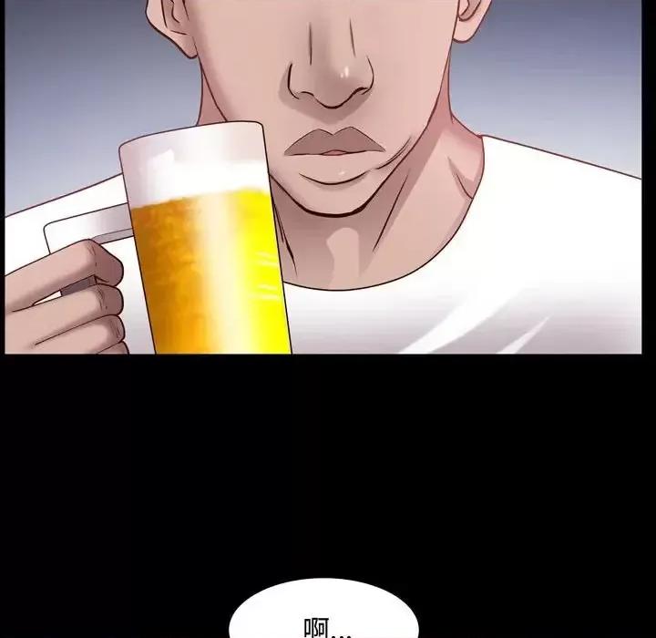 一次就上瘾 一次成瘾-第 60 话 第86页