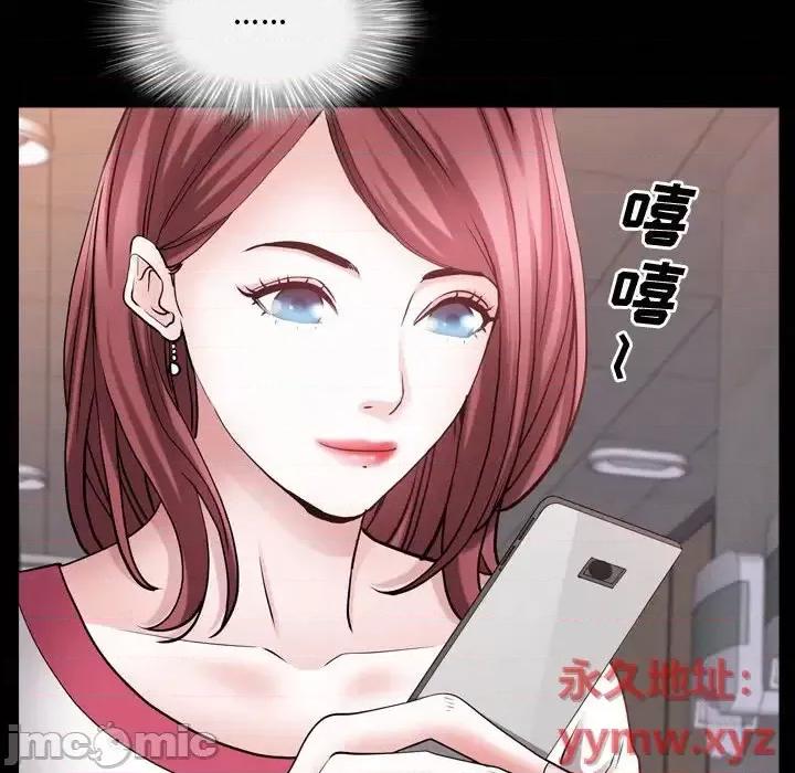 一次就上瘾 一次成瘾-第 60 话 第125页