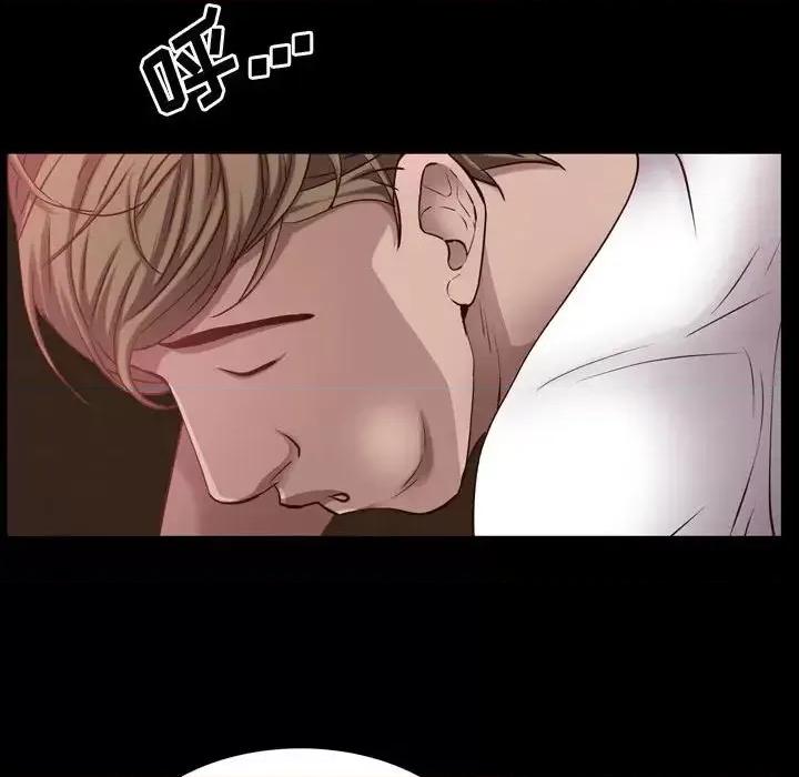 一次就上瘾 一次成瘾-第 60 话 第131页