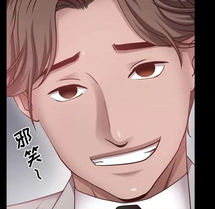 一次就上瘾 一次成瘾-第 60 话 第138页