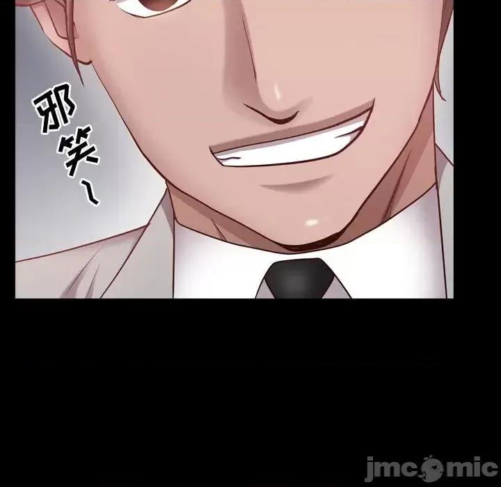 一次就上瘾 一次成瘾-第 61 话 第5页