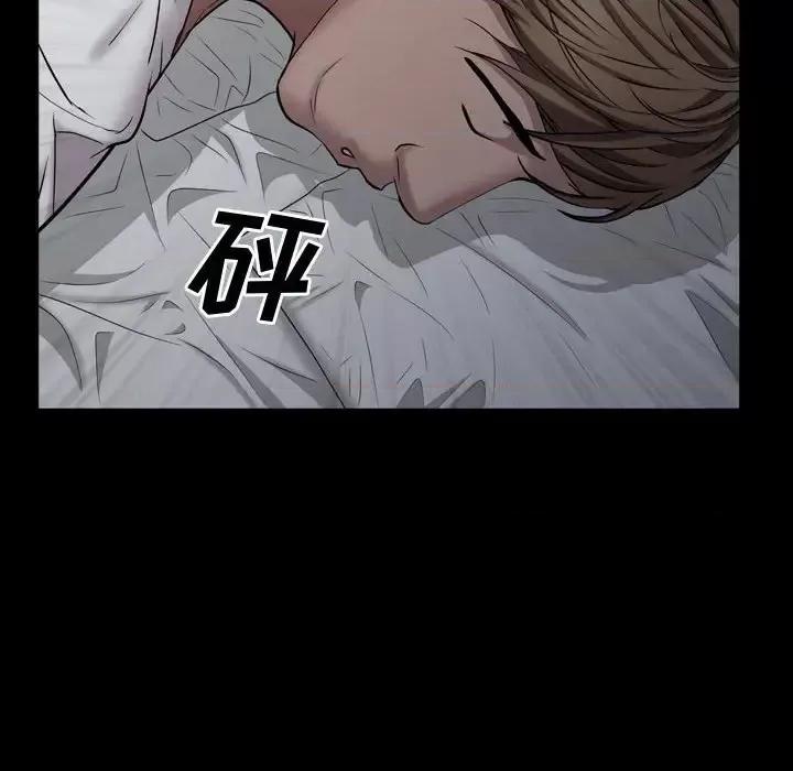 一次就上瘾 一次成瘾-第 61 话 第17页