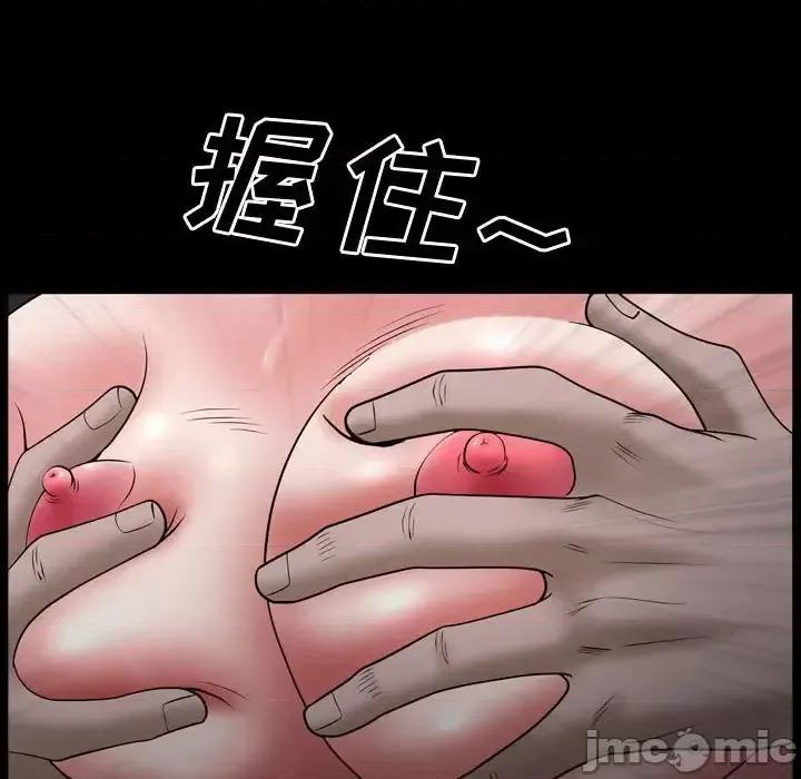 一次就上瘾 一次成瘾-第 61 话 第55页