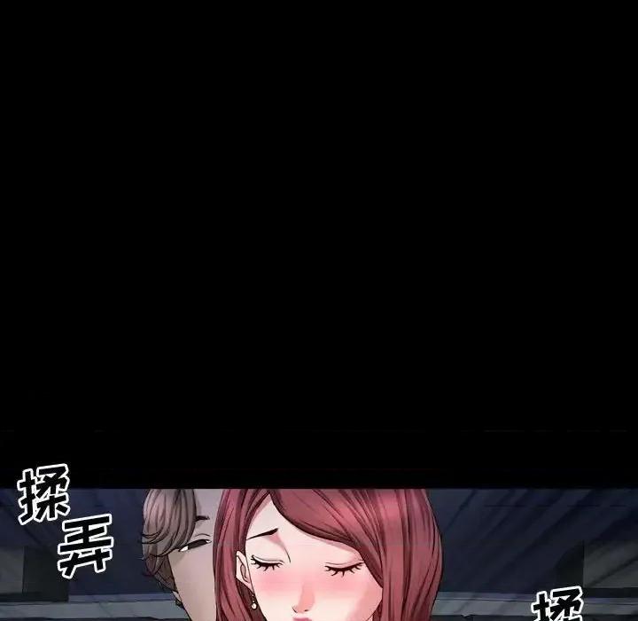 一次就上瘾 一次成瘾-第 61 话 第58页