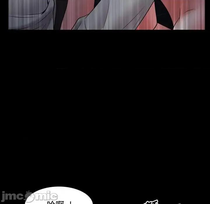 一次就上瘾 一次成瘾-第 61 话 第80页