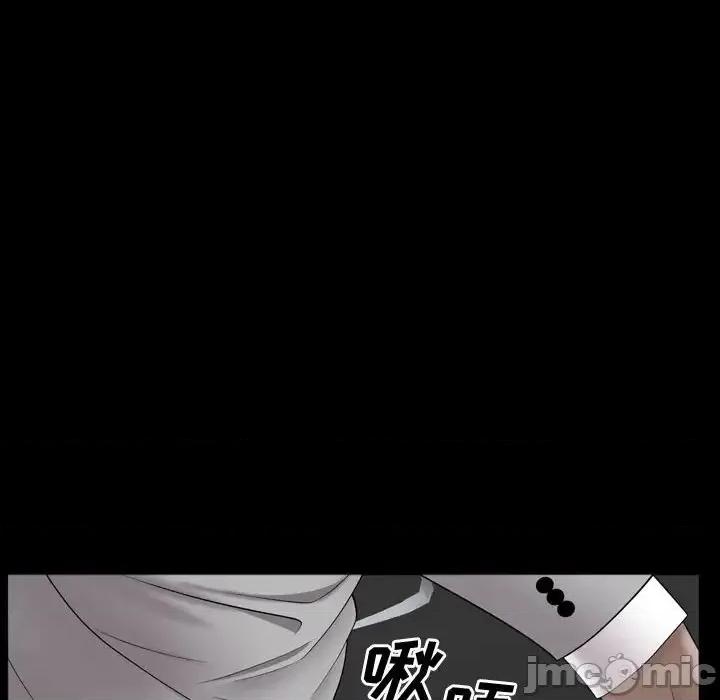 一次就上瘾 一次成瘾-第 61 话 第90页