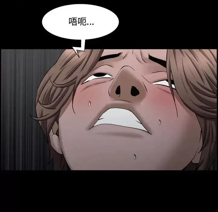 一次就上瘾 一次成瘾-第 61 话 第107页