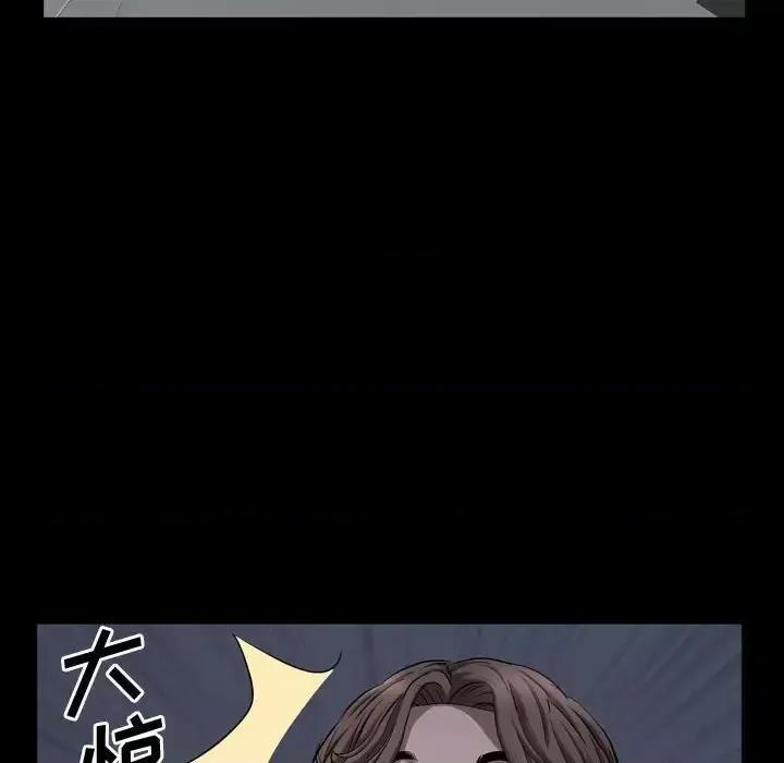 一次就上瘾 一次成瘾-第 61 话 第121页