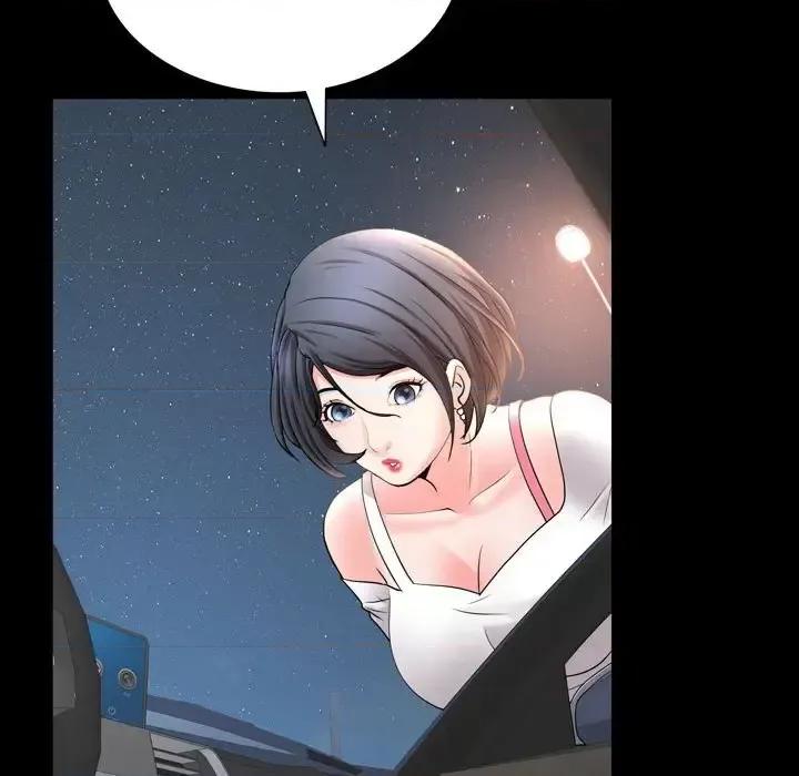 一次就上瘾 一次成瘾-第 61 话 第124页