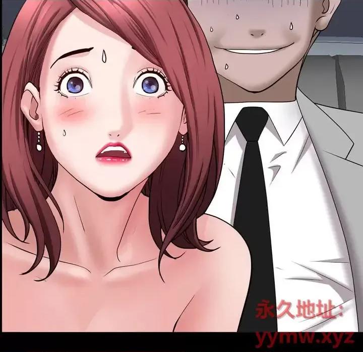 一次就上瘾 一次成瘾-第 61 话 第126页