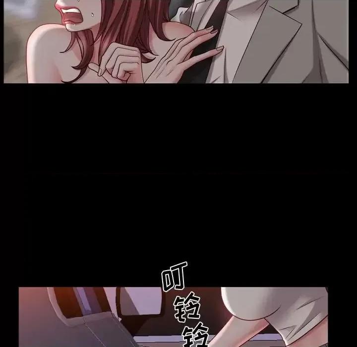 一次就上瘾 一次成瘾-第 62 话 第23页