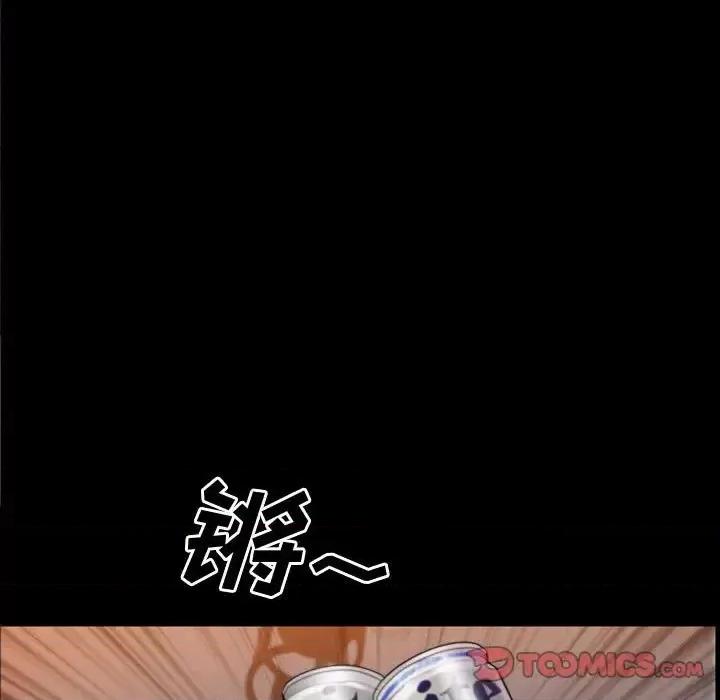一次就上瘾 一次成瘾-第 62 话 第51页