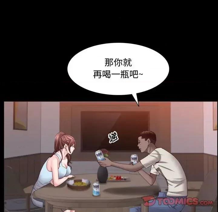 一次就上瘾 一次成瘾-第 62 话 第81页