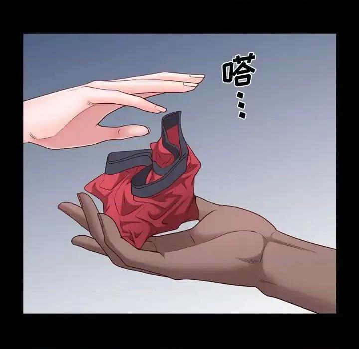 一次就上瘾 一次成瘾-第 62 话 第106页