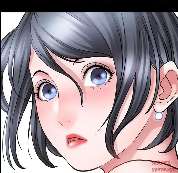 一次就上瘾 一次成瘾-第 63 话 第6页