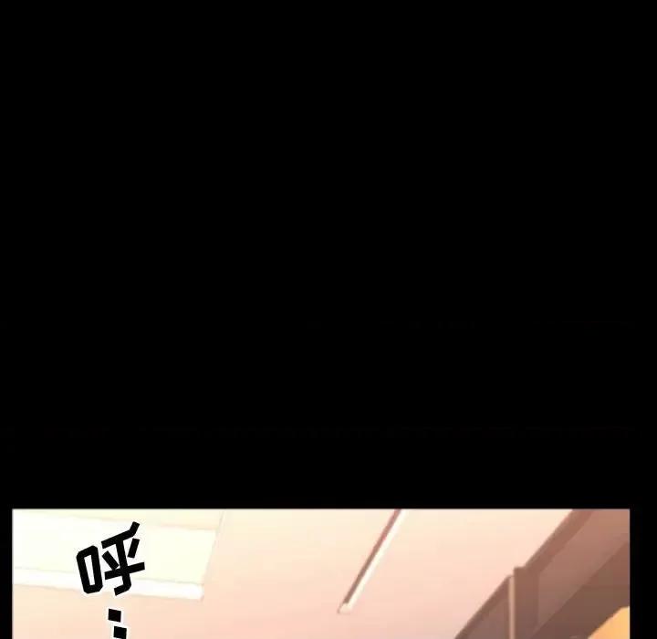 一次就上瘾 一次成瘾-第 63 话 第13页